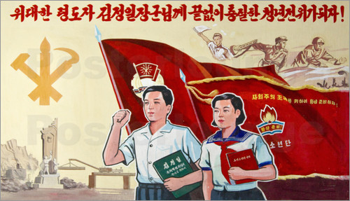 keren-su-communist-propaganda-posters-north-korea-85710.jpg